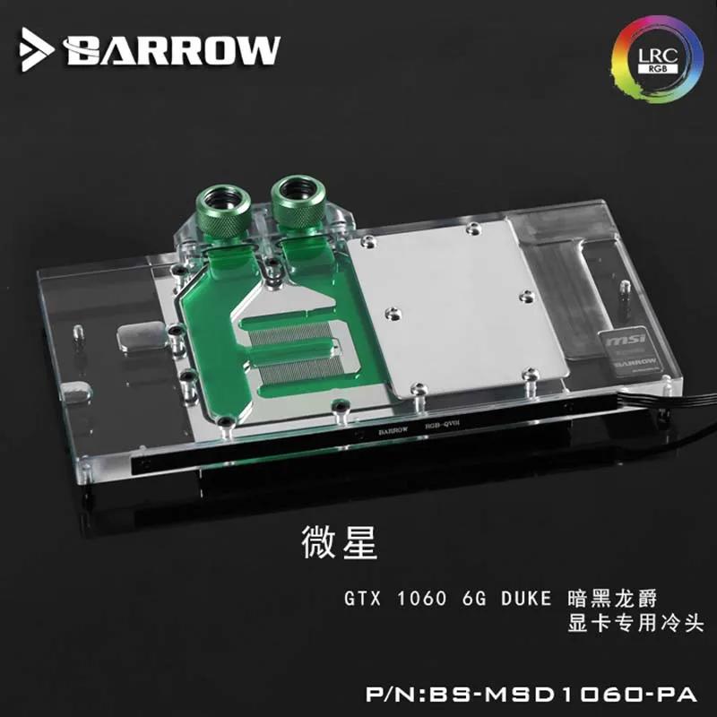 Barrow BS-MSD1060-PA GPU   msi GTX1060 DUKE LRC2.0  